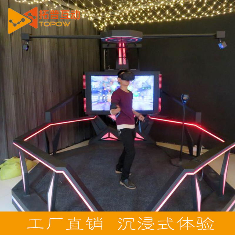 vr設備|vr加盟|vr體驗館|VR體驗館加盟