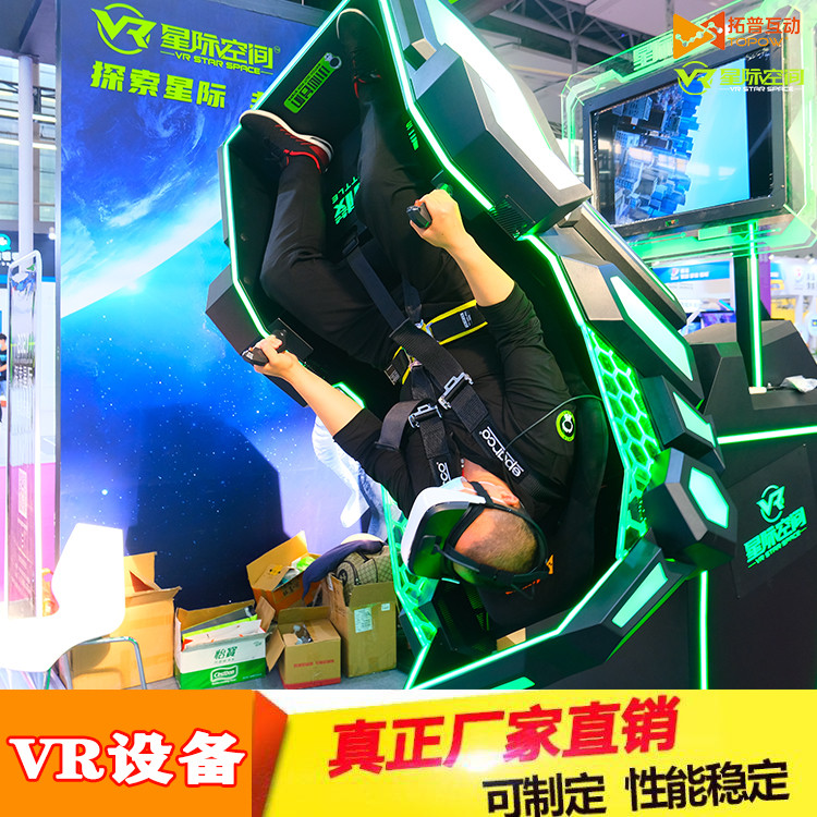 VR加盟