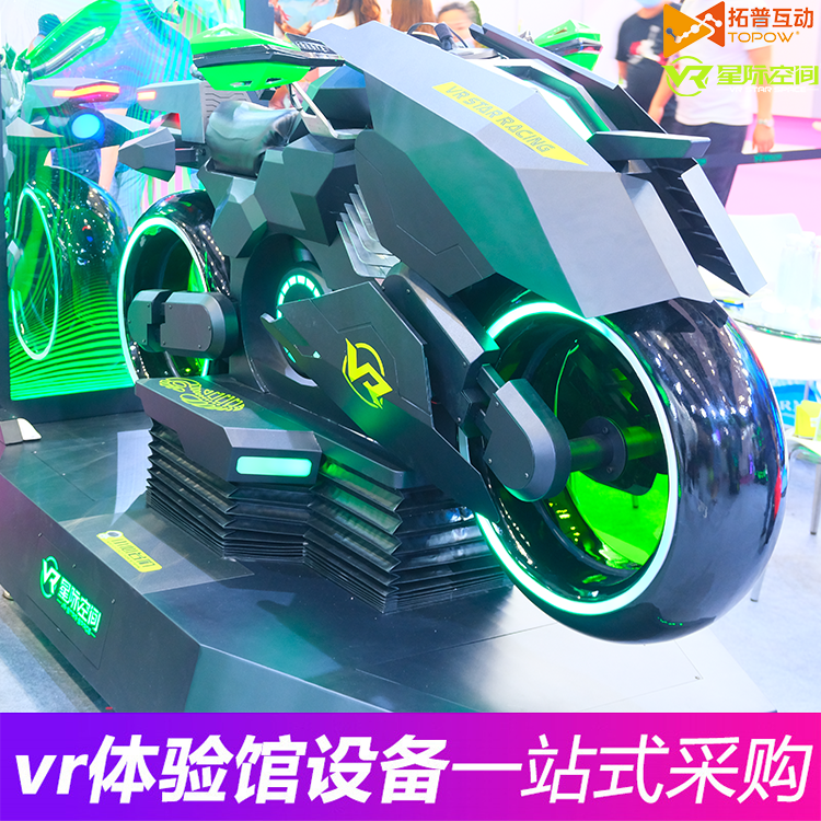 VR加盟