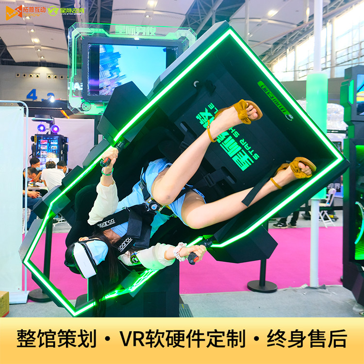 VR加盟