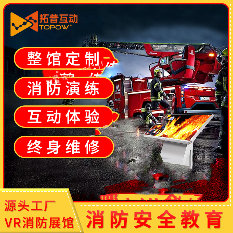 VR加盟