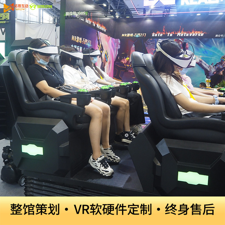 VR加盟