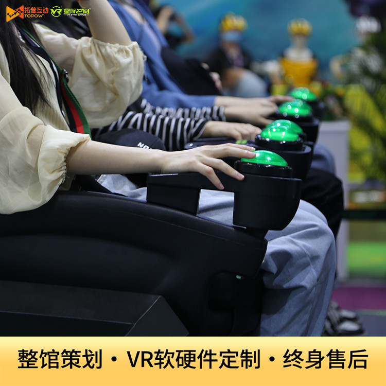 VR加盟