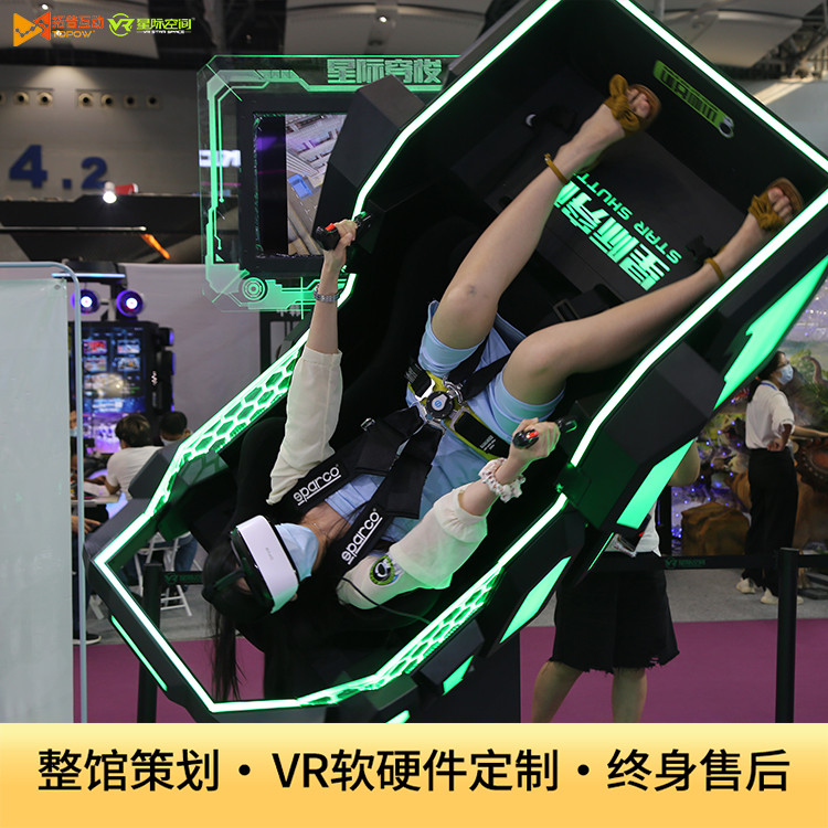 VR加盟