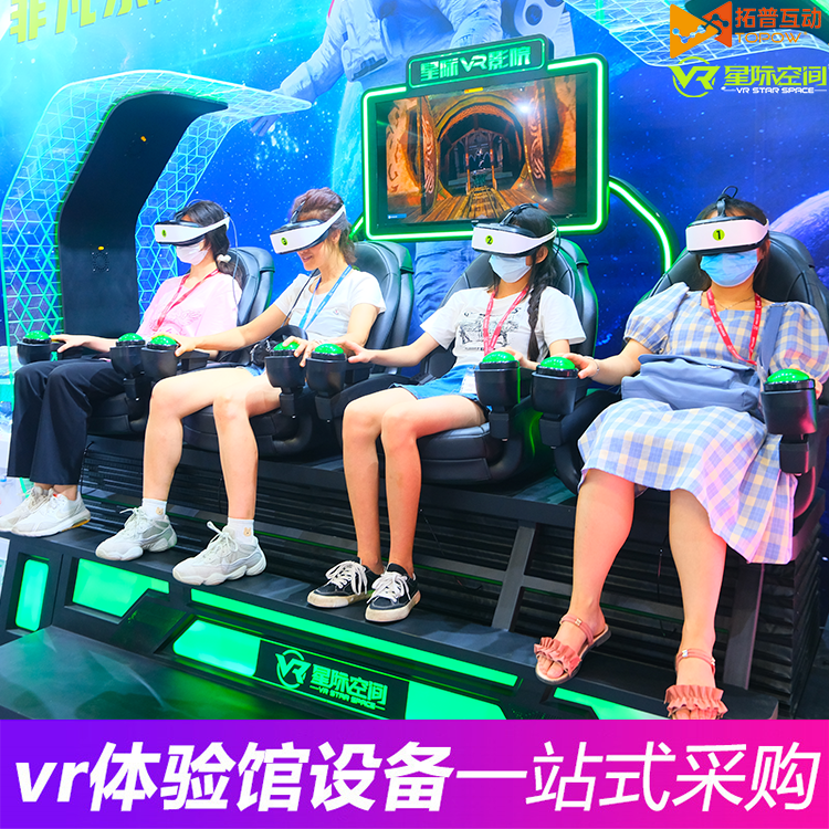 VR加盟