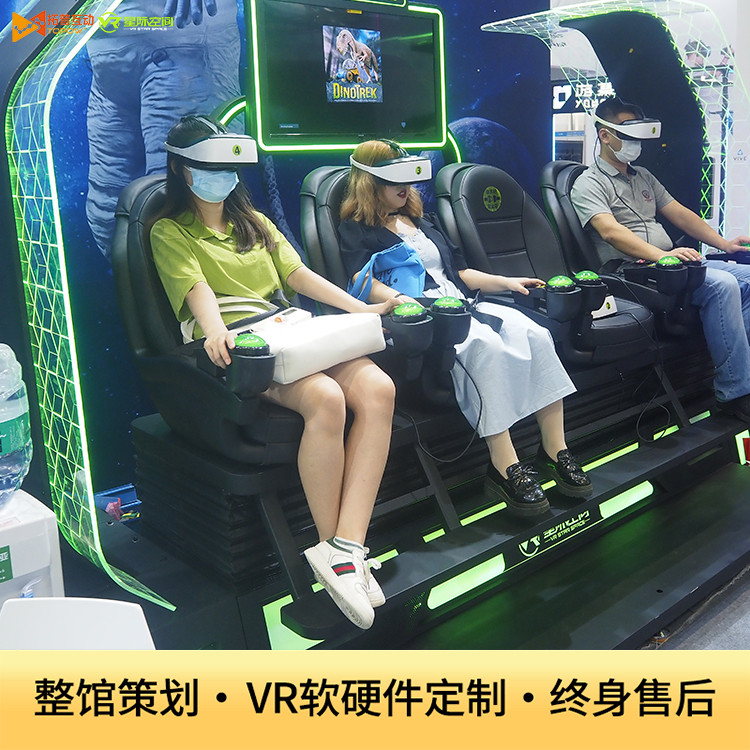 VR加盟