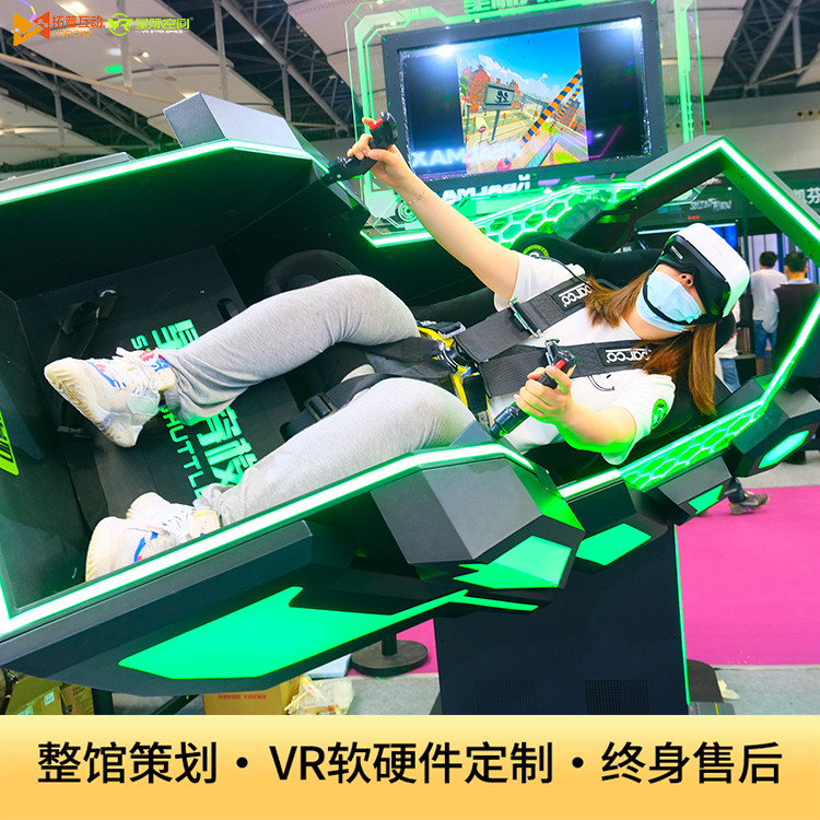 VR加盟