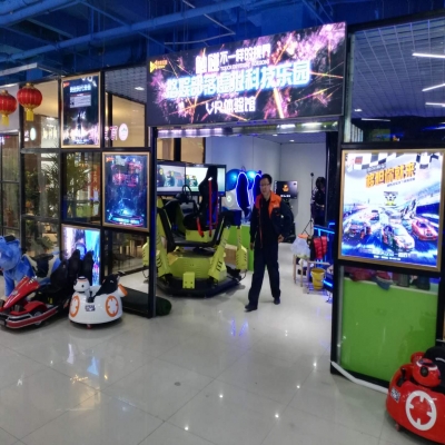 vr體驗(yàn)館加盟多少錢(qián)還需要辦理什么手續(xù)？