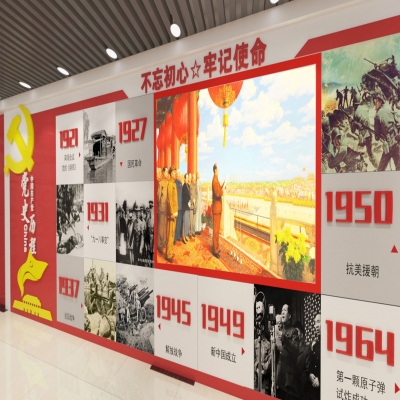 vr黨建體驗(yàn)紅色黨建展廳黨的發(fā)展史