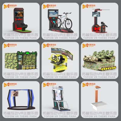 vr游戲設(shè)備有哪些，一套多少錢(qián)，有哪些品牌廠(chǎng)商