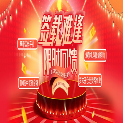 拓普互動(dòng)2019年終巨獻(xiàn)