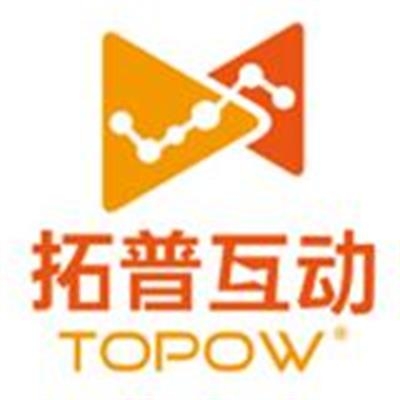 關于近期市場上出現假冒拓普互動名義或相關產品進行營銷活動的嚴正聲明