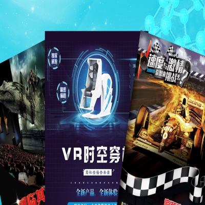 VR加盟也可以定制？TOPOW解析VR體驗(yàn)館的個(gè)性化需求