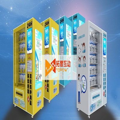 號外號外！24H居民防護用品供給終端在淘寶上線了