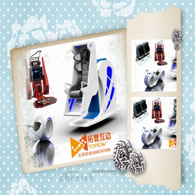 VR體驗館爆款設(shè)備推薦2020VR游戲設(shè)備熱門一：9DVR系列