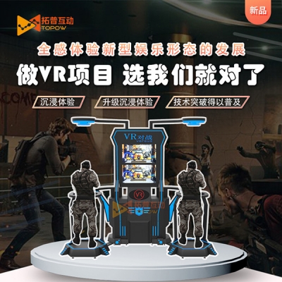 VR加盟具體體驗(yàn)項(xiàng)目多少錢(qián)