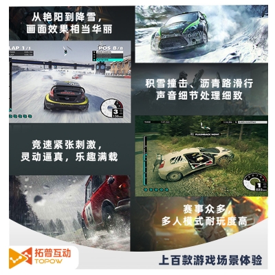 VR游戲體驗館怎么開才能有利潤