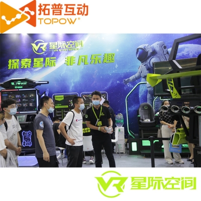 VR游戲設(shè)備一套多少錢