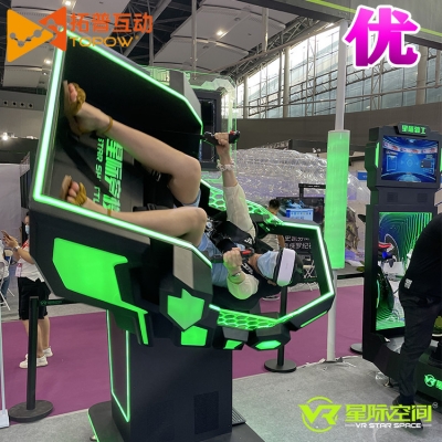 星際空間VR主題游樂館
