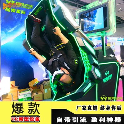 VR加盟費(fèi)用需要多少錢(qián)