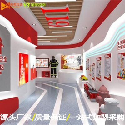 VR智慧黨建整館解決方案