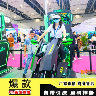 怎樣經(jīng)營一家成功的VR體驗(yàn)館