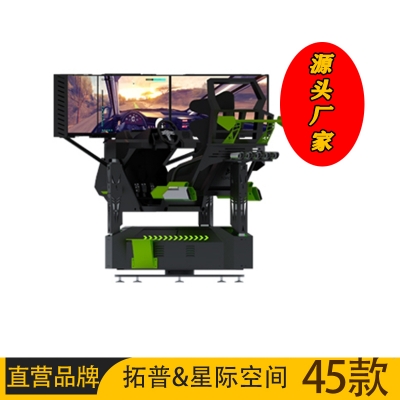 開一家vr體驗館需要多少錢