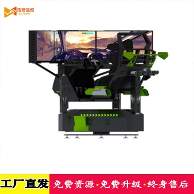 VR主題公園體驗館加盟