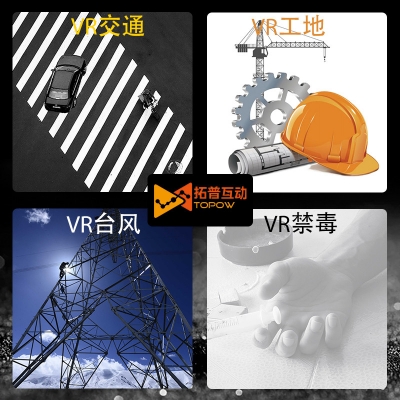 如何經營好VR體驗館開店