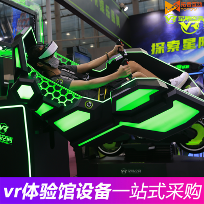 加盟VR游戲體驗館