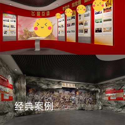 VR紅色教育沉浸式體驗黨建一體機(jī)